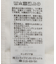 2wayレングスレギュラーカラーシャツ