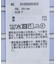綿麻混ベーシックシャツ