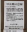 BIGジャケット