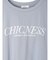 CHICNESS スリットT