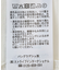 フレンチT