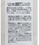 バルーンキャミチュニック