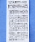 メッシュドッキングワンピース