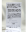 バルーンカーゴスカート