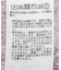 ブークレービジュープルオーバー