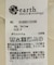 フリルチュールティアードスカート