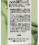 ベルティカルフリルナロースカート