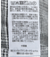 選べる丈裏起毛スカーチョ