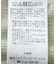 SET2点カシュクールプルオーバー+キャミワンピース