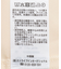 バックフレアショートトレンチコート