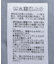 ギャザーフリルスリーブカットソー