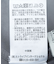 ダンボールニットバックZIPチュニック