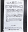 レースブルゾン