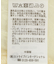 シアージャガードペプラムチュニック