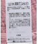シアーチェックパフスリーブブラウス