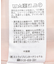 リボンドレープビスチェ