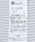 シアーシャツ