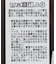 レイヤードシアープルオーバー