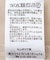 SET2点ベスト+キャミドレ