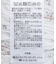 花柄ポコポコシャーリングトップス