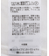 ラインストーンチュールドッキングプルオーバー