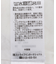 ラインストーンチュールドッキングプルオーバー