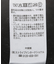 フラワーチュールナロースカート