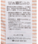 サッカーレギュラーシャツ