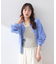 UVカット加工クルーネックニットカーディガン