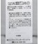 シャイニーチュールスカート