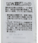 チュールレースヘムインナー
