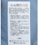 パール&ビジューハイネックプルオーバー