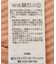ダブルジップニットカーディガン