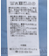 異素材バックプリーツチュニック