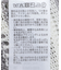 キラキラボタン透かしニットポロ