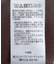 襟袖スカラップ配色プルオーバー