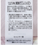 ウエストベルトシアーシャツ