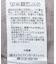 コットンツイルチェックビスチェ