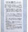 サマーツイードシャツジャケット