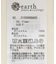 チョーカー付き楊柳ラッフルブラウス