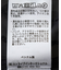 シアージャカードショートシャツ