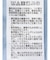 やわらかカットソーレイヤード見えワンピース