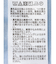 やわらかカットソーレイヤード見えワンピース