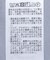 シアーチェックスリーブプルオーバー