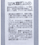 シアーチェックスリーブプルオーバー