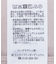 パイピングフレアスリーブカットソー