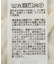 マジョリカプリーツブラウス