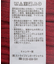 やわらかタッチタートルネックニットプルオーバー