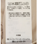 SET2点透かしニット＋キャミワンピース