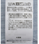 アイレットレースキャミ